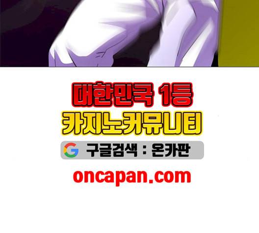 1초 100화 149