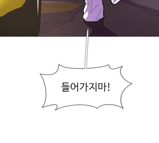 1초 100화 151
