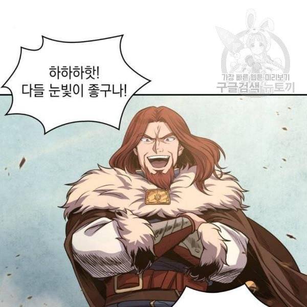 나노마신 36화 6