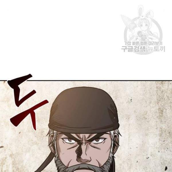나노마신 36화 14