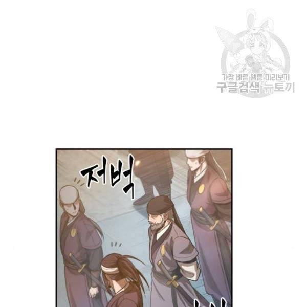 나노마신 36화 17