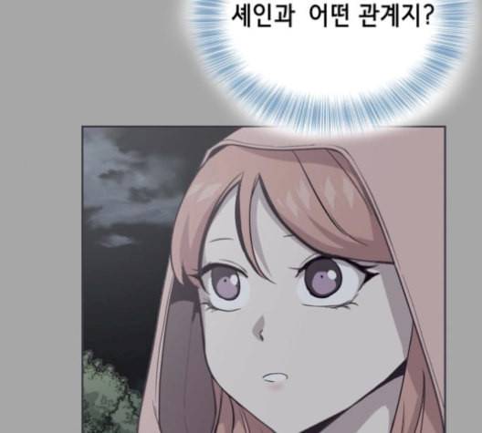 사신소년 82화 탈환 작전 16