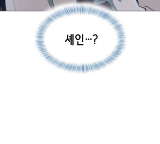 사신소년 82화 탈환 작전 24