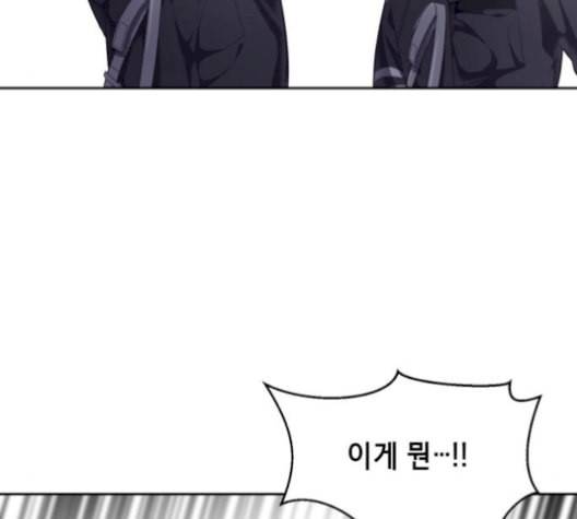 사신소년 82화 탈환 작전 44