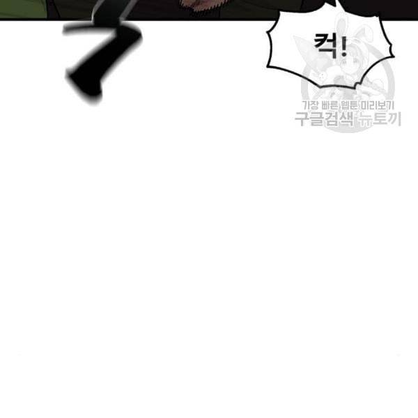 싸이코 리벤지 21화 134
