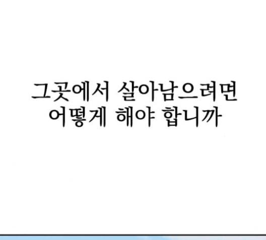 천하제일인 24화 7