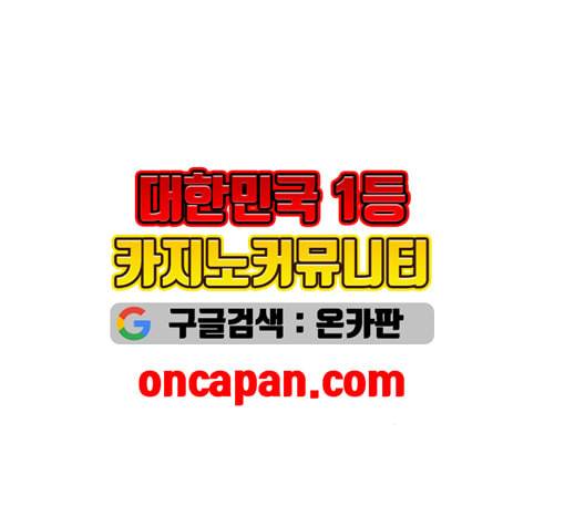 천하제일인 24화 14