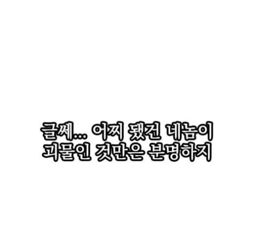 천하제일인 24화 45