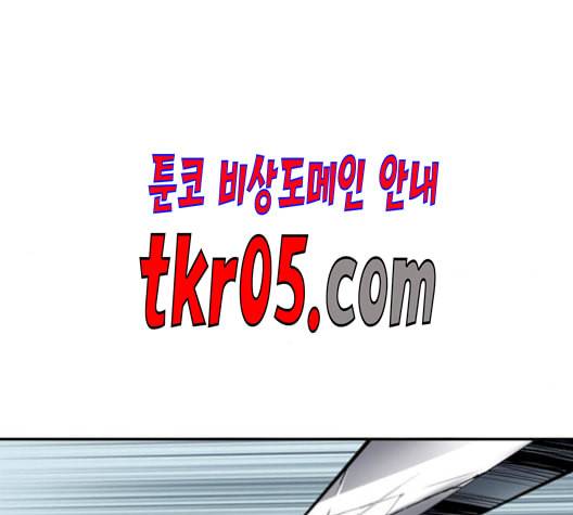천하제일인 24화 60