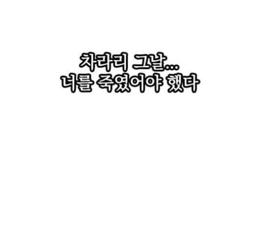 천하제일인 24화 62