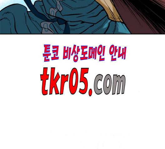 천하제일인 24화 81