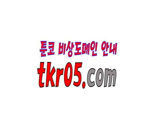 천하제일인 24화 104