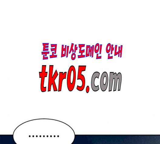 천하제일인 24화 123