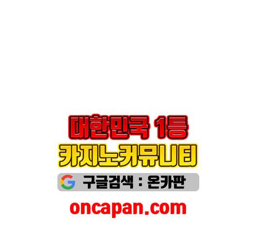 천하제일인 24화 132