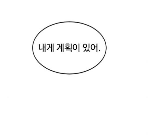 천하제일인 24화 151