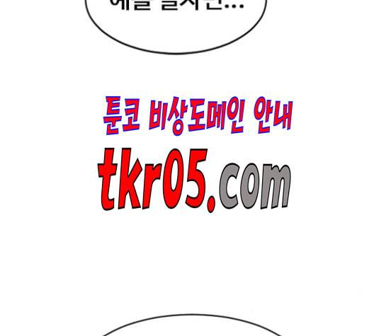 천하제일인 24화 180