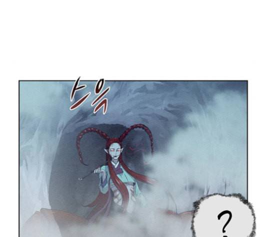 뫼신 사냥꾼 25화 6