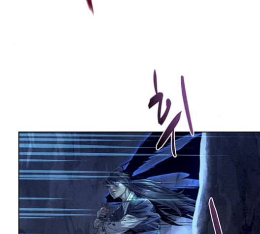 뫼신 사냥꾼 25화 17