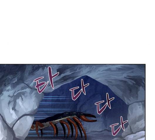 뫼신 사냥꾼 25화 19