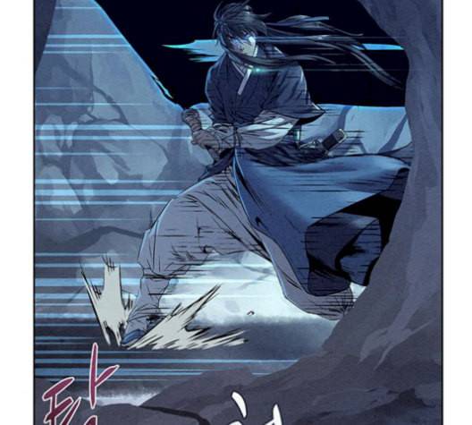 뫼신 사냥꾼 25화 21