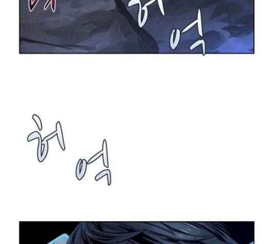 뫼신 사냥꾼 25화 22