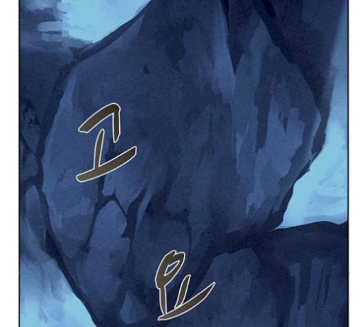 뫼신 사냥꾼 25화 25
