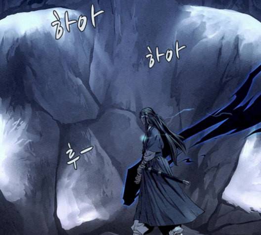 뫼신 사냥꾼 25화 29