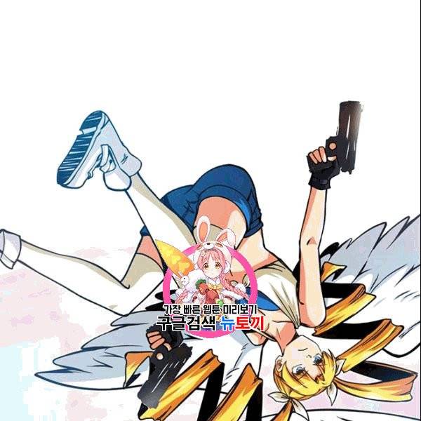 나 홀로 로그인 시즌2 11화 1