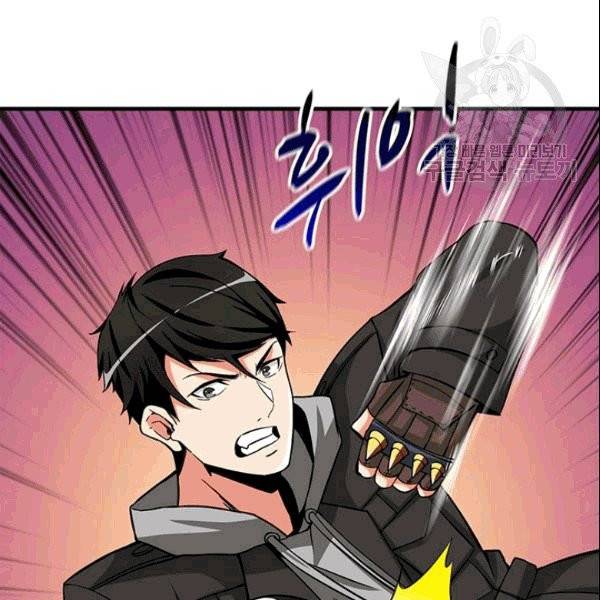 나 홀로 로그인 시즌2 11화 24
