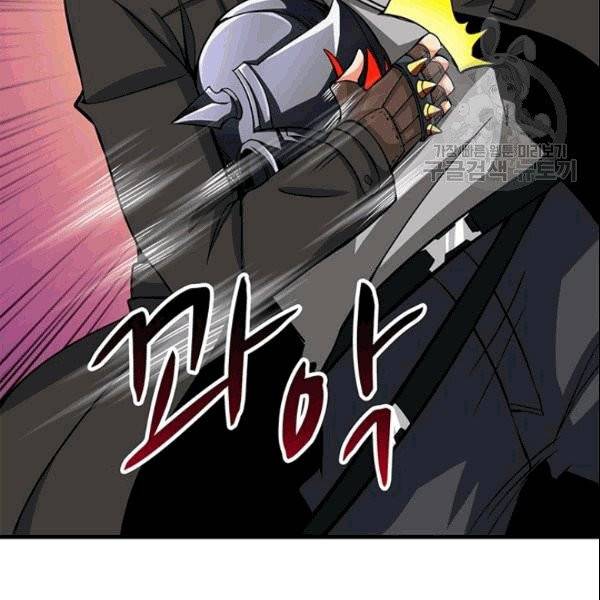 나 홀로 로그인 시즌2 11화 25