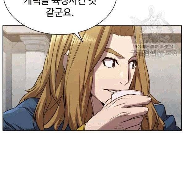 테이밍 마스터 30화 8