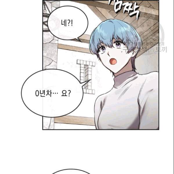 메모라이즈 MEMORIZE 40화 4