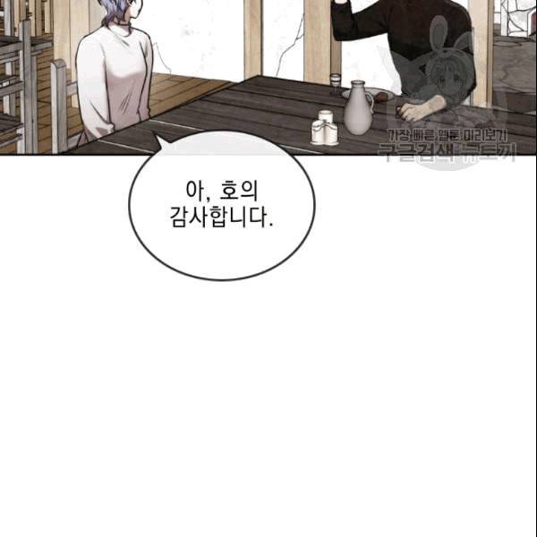 메모라이즈 MEMORIZE 40화 7