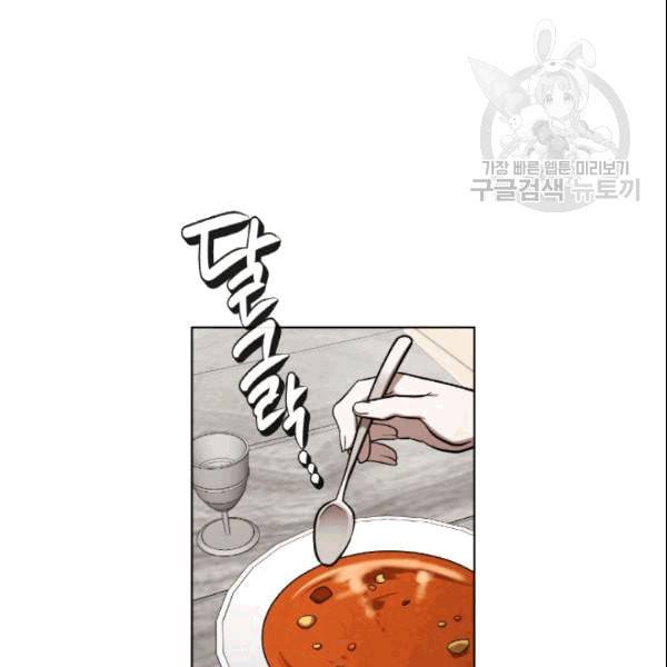 메모라이즈 MEMORIZE 40화 8