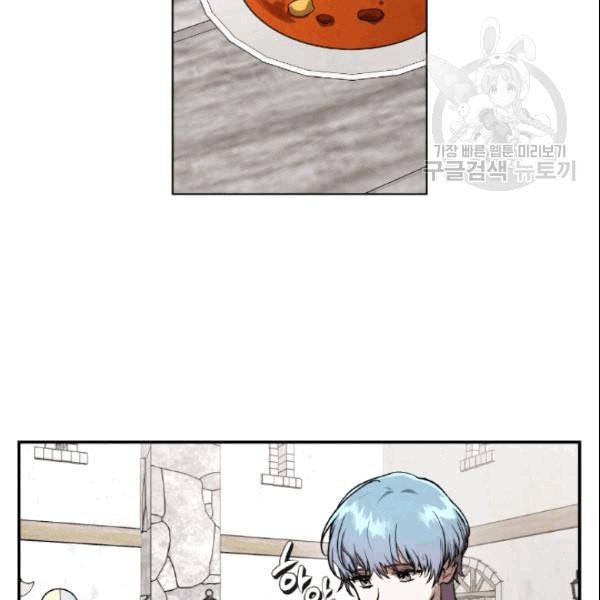 메모라이즈 MEMORIZE 40화 9