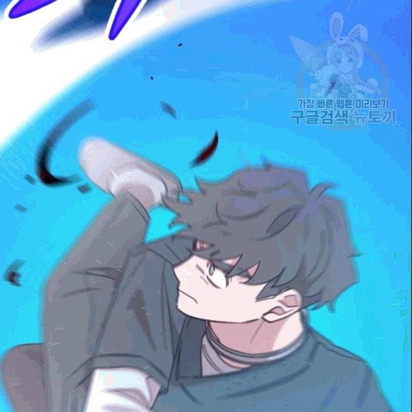 접경지역의 동물병원 26화 2