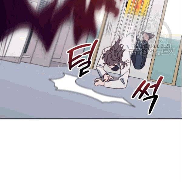 접경지역의 동물병원 26화 7