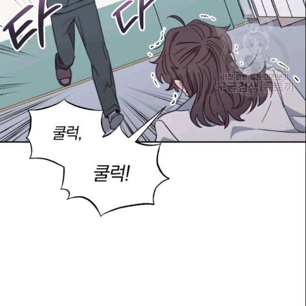 접경지역의 동물병원 26화 9