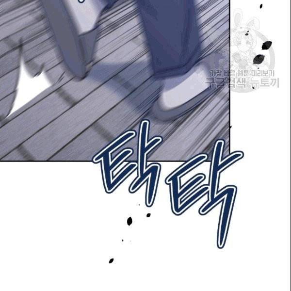 접경지역의 동물병원 26화 25
