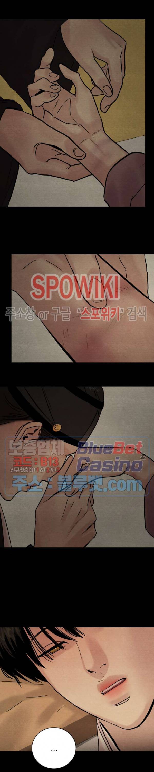야화첩 66화 18