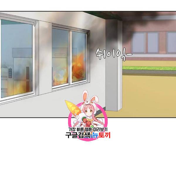 취사병 전설이 되다 95화 식품공장 1 1