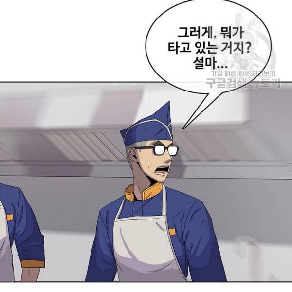 취사병 전설이 되다 95화 식품공장 1 4