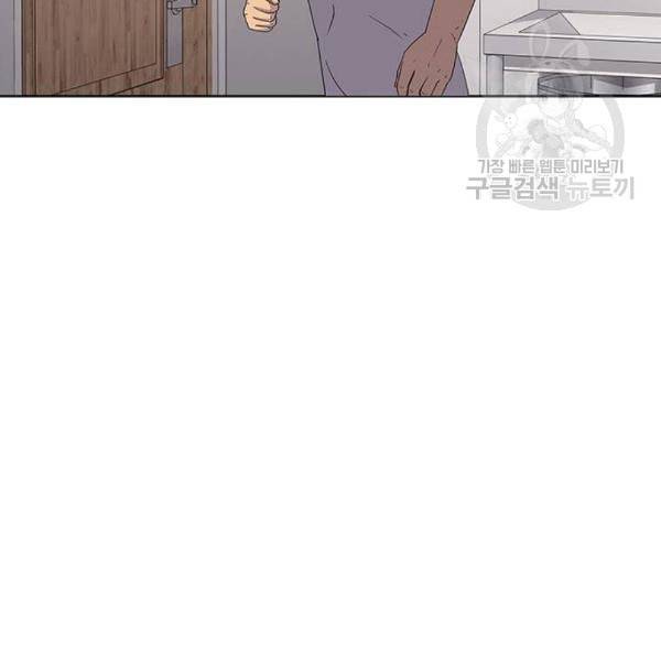 취사병 전설이 되다 95화 식품공장 1 8