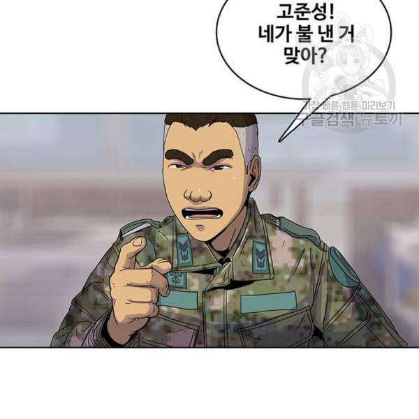 취사병 전설이 되다 95화 식품공장 1 35