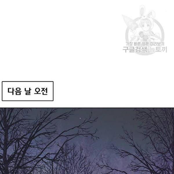 취사병 전설이 되다 95화 식품공장 1 69