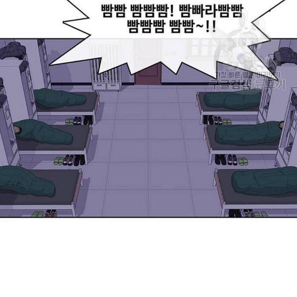 취사병 전설이 되다 95화 식품공장 1 71
