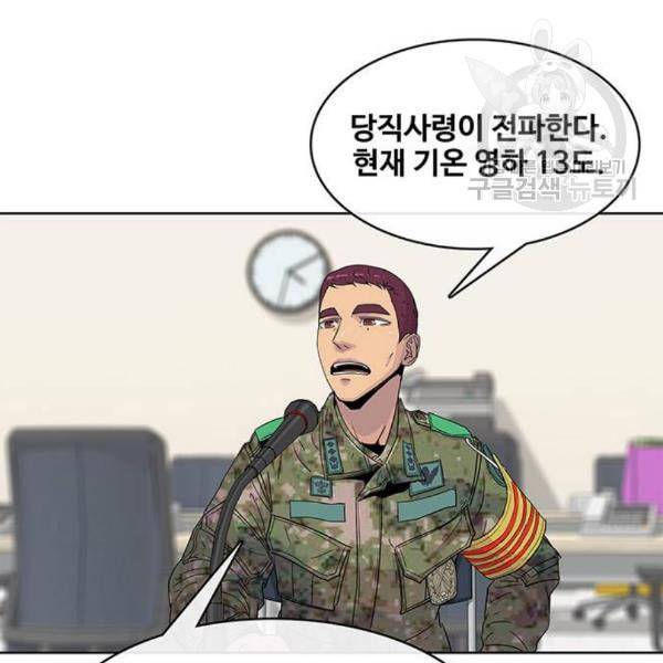 취사병 전설이 되다 95화 식품공장 1 74