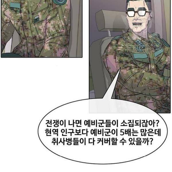 취사병 전설이 되다 95화 식품공장 1 93