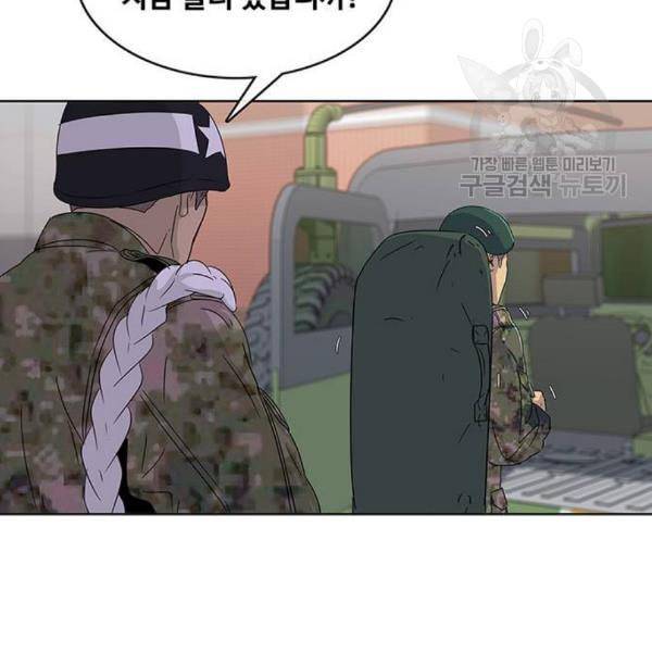 취사병 전설이 되다 95화 식품공장 1 114