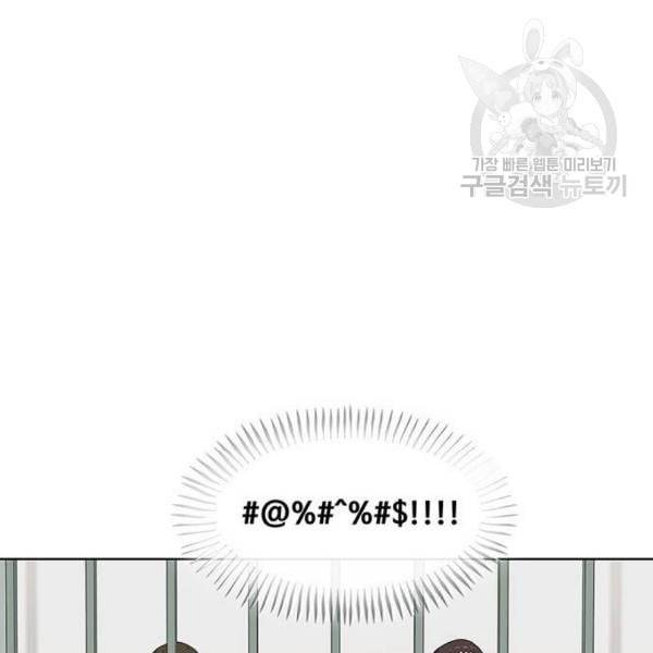 취사병 전설이 되다 95화 식품공장 1 119